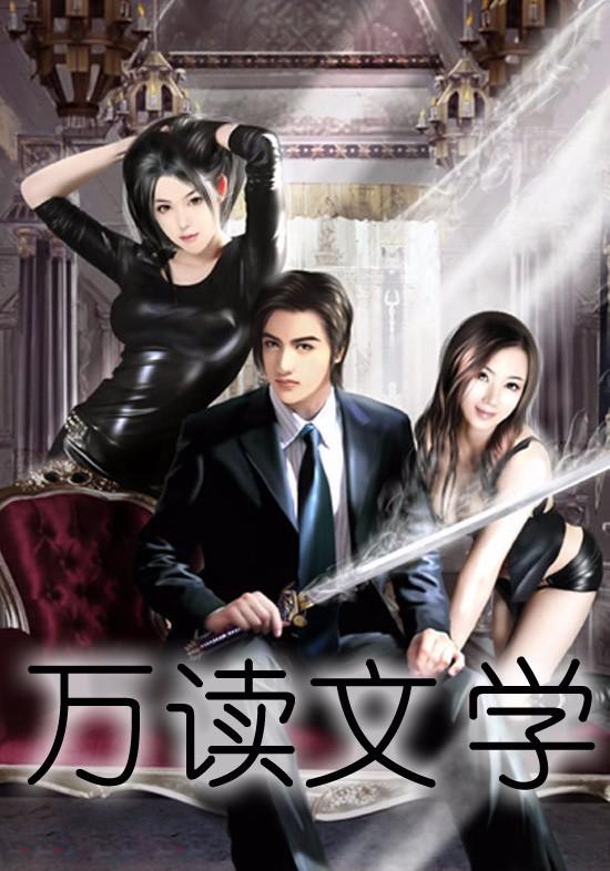 我心有疾如烛相思秦软软