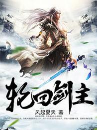 早安老婆大人顾南舒 顾南舒